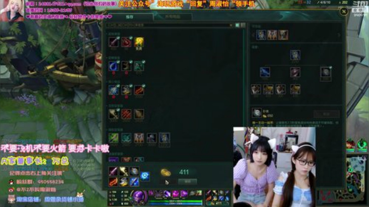 藤一的小幸运发布了一个斗鱼视频2020-07-12