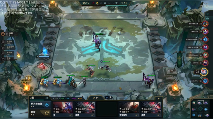 1800分冲1000 今天必掉大分 2020-07-12 12点场