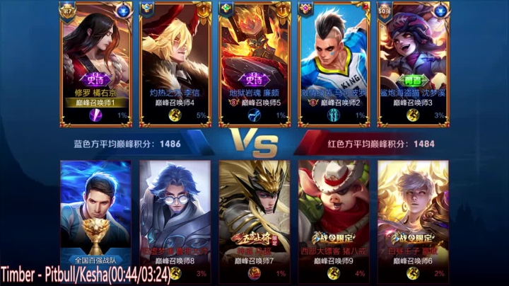 阿灿：QQ区巅峰赛 2020-07-11 21点场