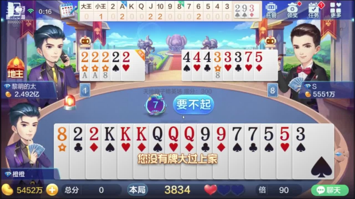免费追梦免费上分 2020-07-11 23点场