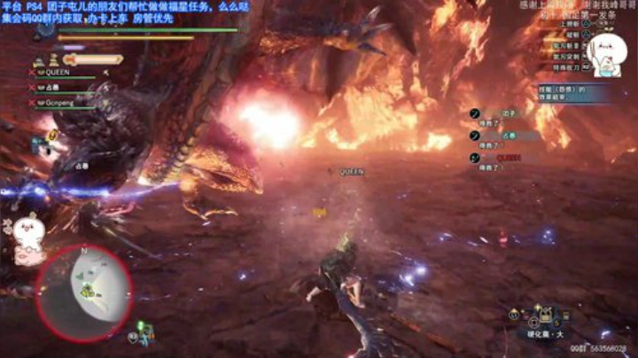 团子 PS4 团子屯儿全都能过煌黑龙 2020-07-11 22点场