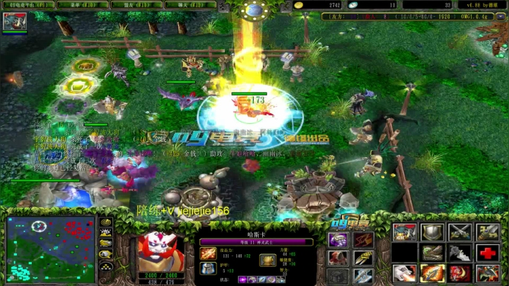 OMG打个九连 2020-07-12 09点场