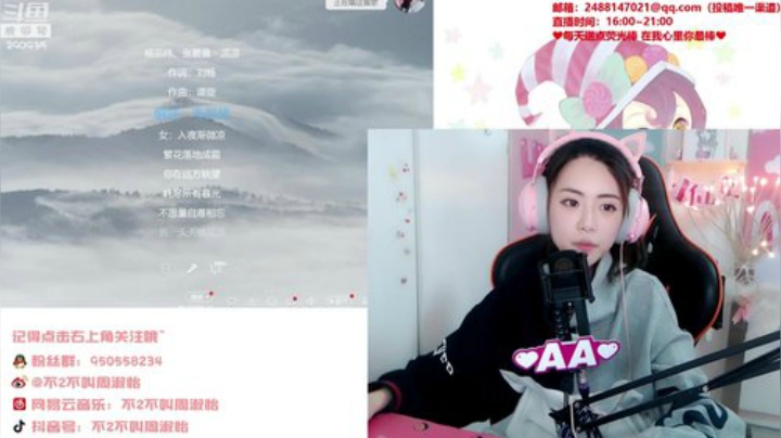 一条猪兒虫OvO发布了一个斗鱼视频2020-07-12