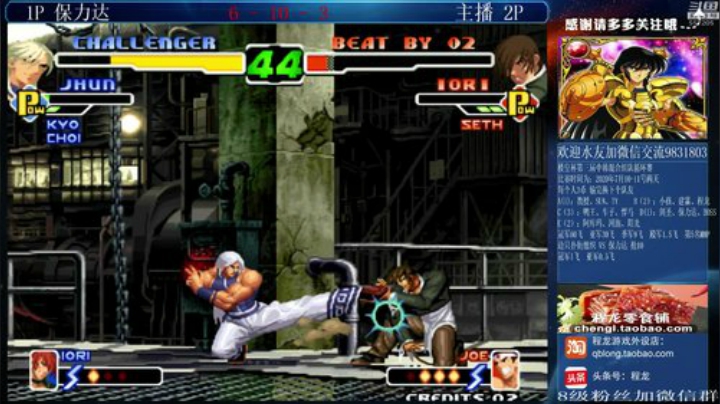 旧欢若梦灬发布了一个斗鱼视频2020-07-12