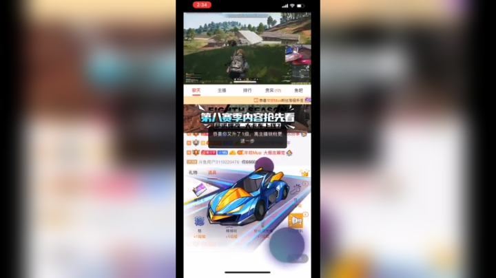 少年梦QVQ发布了一个斗鱼视频2020-07-12