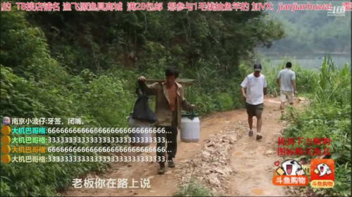 wlbig发布了一个斗鱼视频2020-07-12