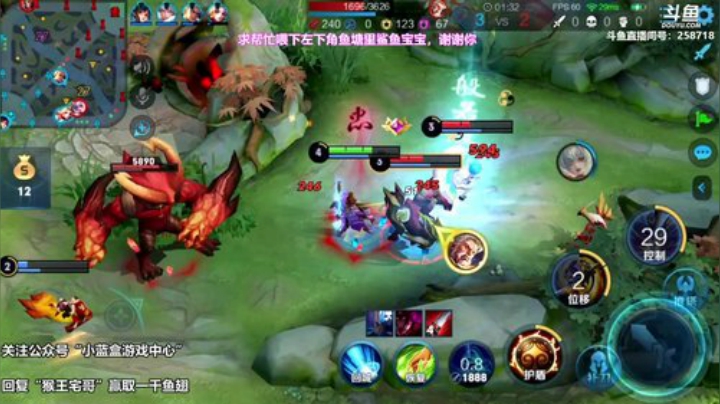 我在斗鱼看国服万场猴王宅哥直播王者荣耀