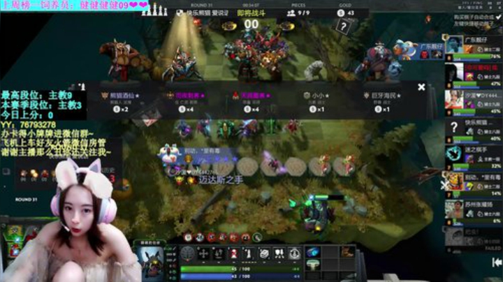 【汐湲】7.11~把刮痧！把三猫！ 2020-07-12 01点场