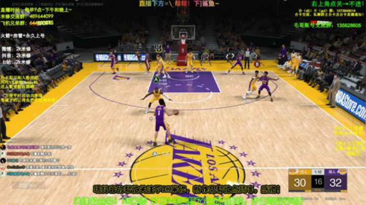 稍后20点45，表演乔丹6+1+1+1 2020-07-11 19点场