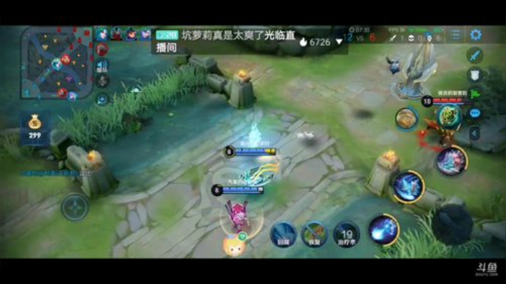 美少女战士5的直播间 2020-07-04 01点场