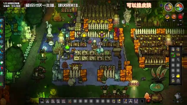 【饥荒联机】无路赛，爱看不看 2020-07-05 01点场