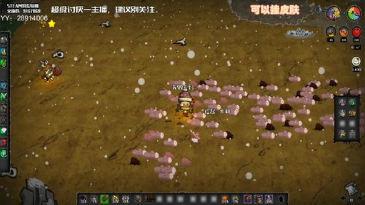 【饥荒联机】无路赛，爱看不看 2020-07-06 03点场