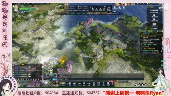 蹦蹦❤空中花园~ 2020-07-11 14点场