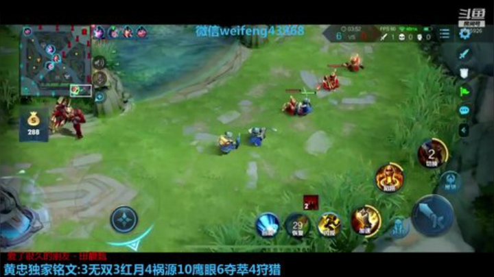 国服黄忠:加班 2020-07-12 01点场