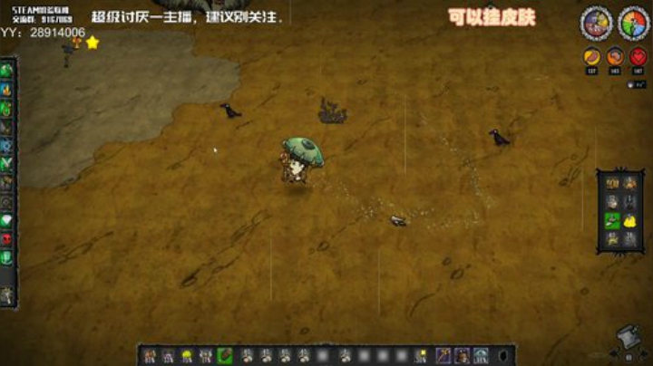 【饥荒联机】无路赛，爱看不看 2020-07-07 09点场