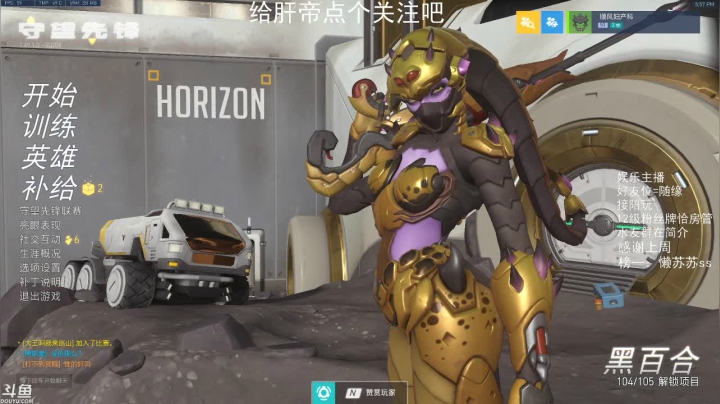 是个咸鱼肝帝了 2020-07-11 17点场