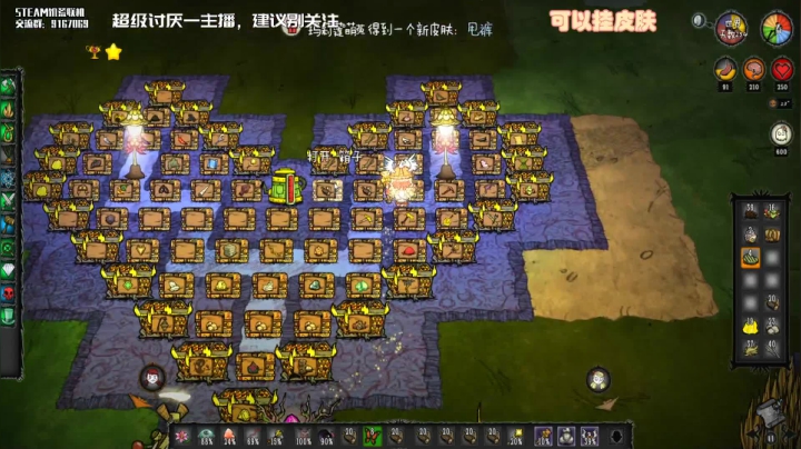 【饥荒联机】无路赛，爱看不看 2020-07-11 02点场