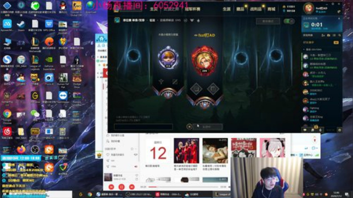 微笑：钻2皇帝能成功吗 2020-07-12 12点场