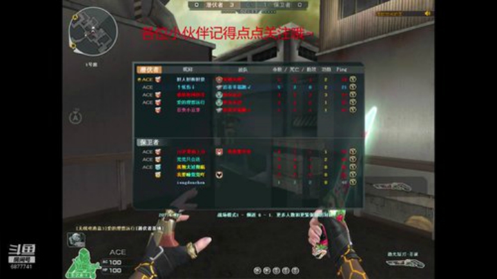 喷子的暴力美学 2020-07-05 19点场