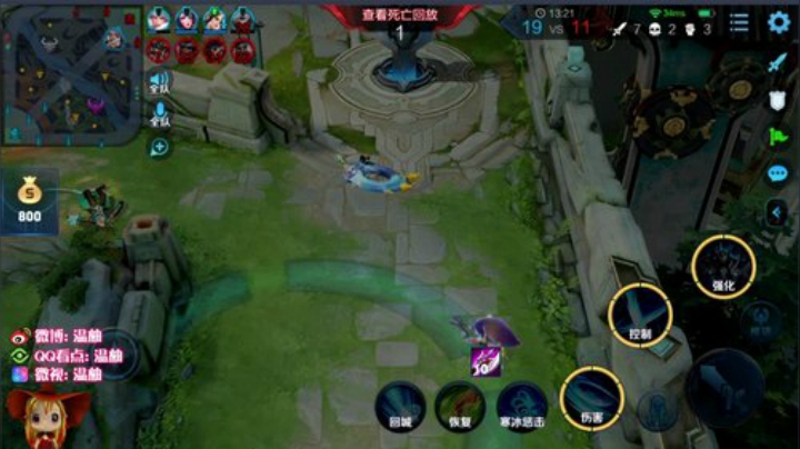 赛季初一把不输上王者！冲冲冲 2020-07-12 10点场