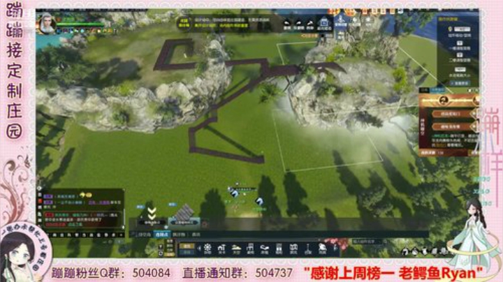 蹦蹦❤庄园定制设计/升级~主播在开天辟地 2020-07-04 01点场