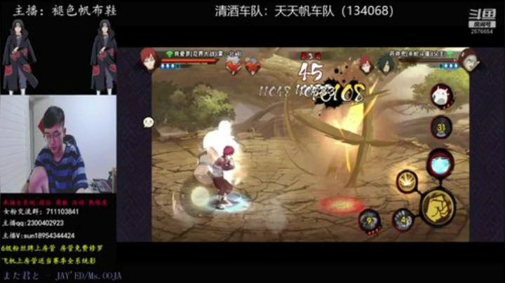 有问必答的男人！ 2020-07-11 00点场