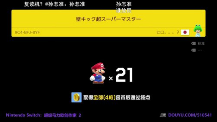 4裤全输发布了一个斗鱼视频2020-07-12