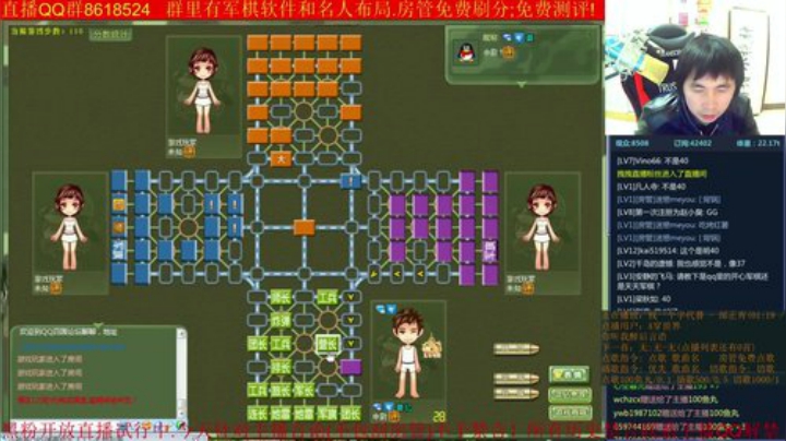 弘农君发布了一个斗鱼视频2020-07-12