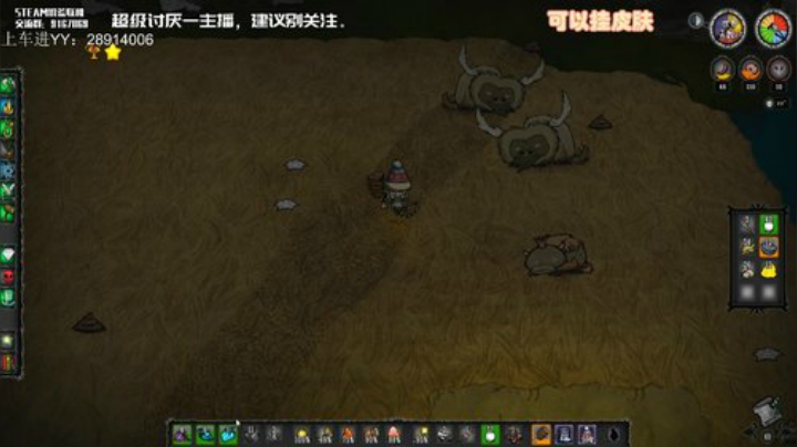 【饥荒联机】无路赛，爱看不看 2020-07-08 02点场