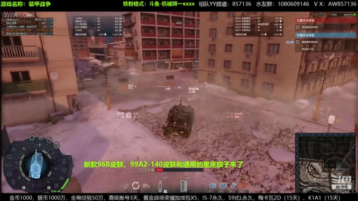 送：高级新手礼包，老兵回归礼，萌新导师！ 2020-07-11 08点场