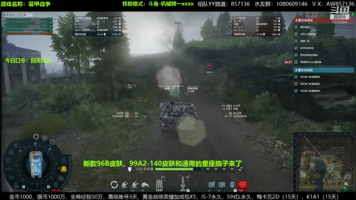 送：高级新手礼包，老兵回归礼，萌新导师！ 2020-07-11 16点场