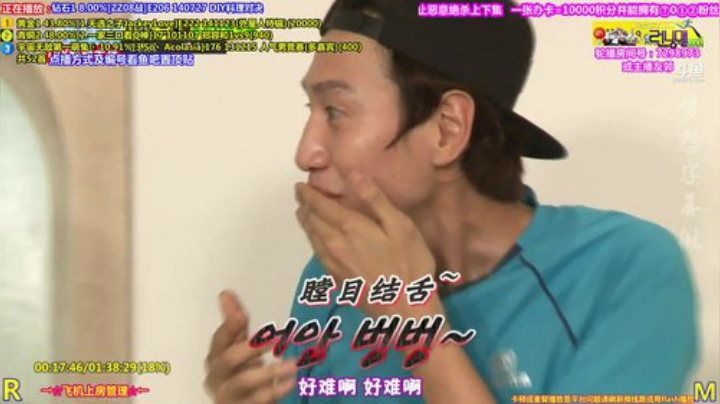 我在斗鱼看刘少丶7012直播一起看