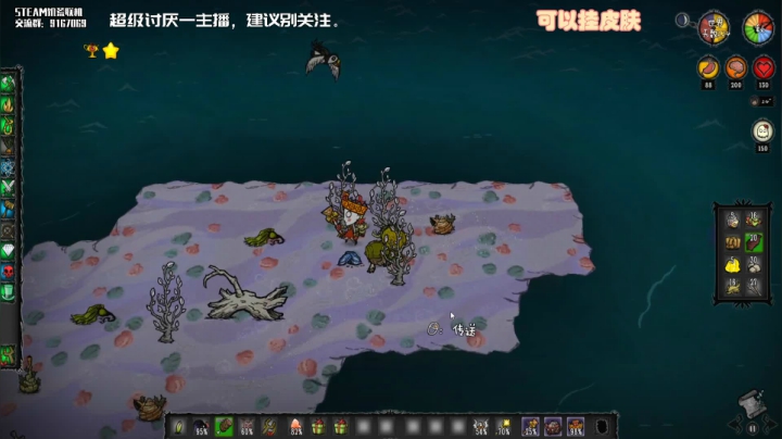 【饥荒联机】无路赛，爱看不看 2020-07-10 22点场