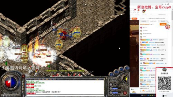 旧欢若梦灬发布了一个斗鱼视频2020-07-12