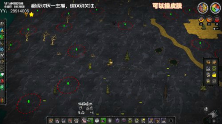 【饥荒联机】无路赛，爱看不看 2020-07-07 05点场