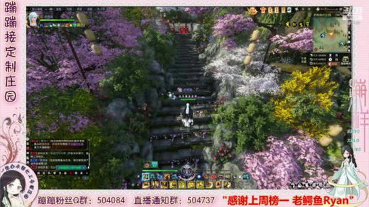 庄园视频轮播中❤每天15点直播设计庄园 2020-07-11 00点场