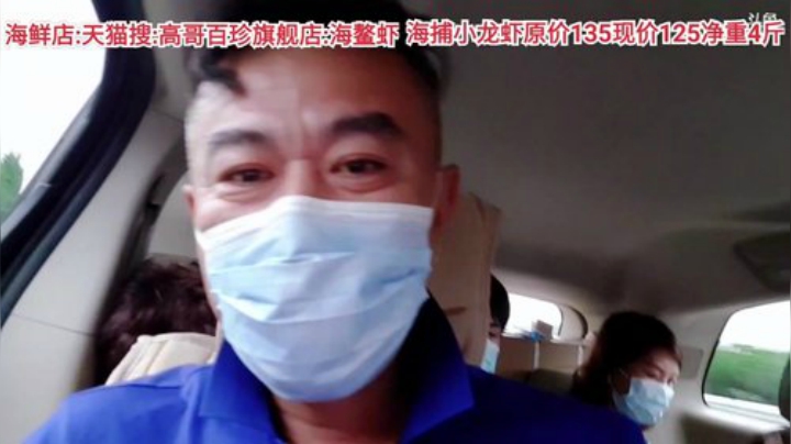 龙马精神丶老狼哥发布了一个斗鱼视频2020-07-12