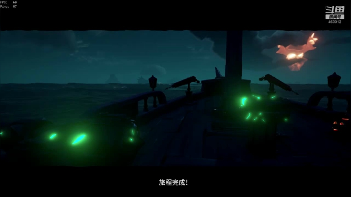 【三锤】出海旅行 晚点绝地 2020-07-11 23点场