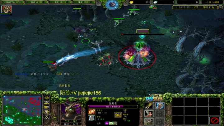 OMG打个九连 2020-07-12 11点场