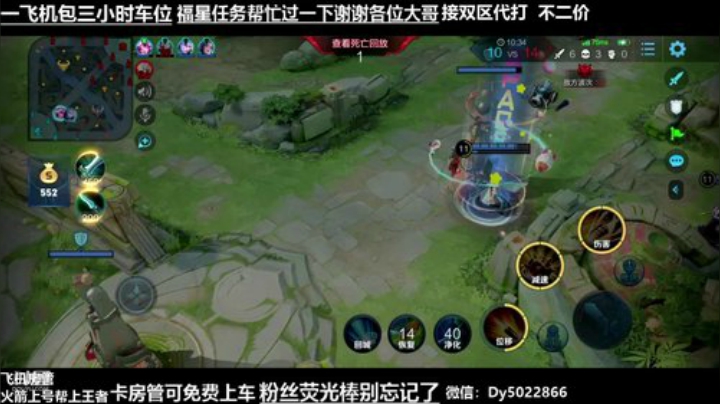 一个飞机永久上车.世界级孙尚香微信区带粉 2020-07-06 04点场