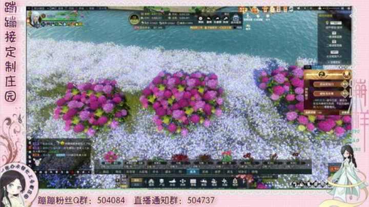 蹦蹦❤庄园定制设计/升级~主播在开天辟地 2020-07-06 19点场