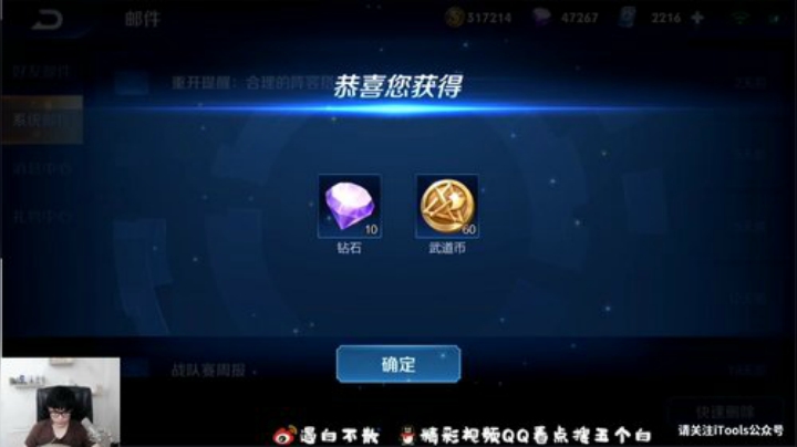 全国25名 1600巅峰赛冲冲冲 2020-07-11 21点场