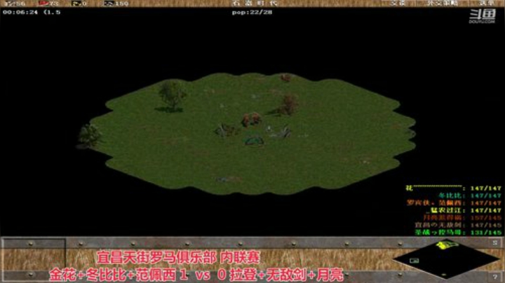 中国 中老年罗马乐园 2020-07-12 11点场