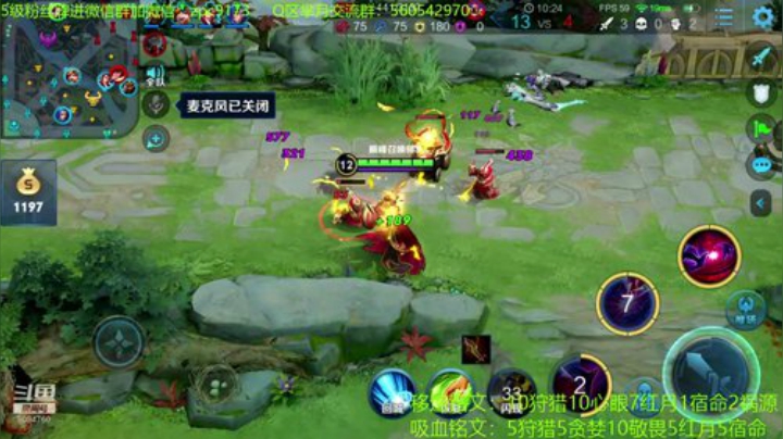 T0边路圣剑芈月~ 2020-07-12 19点场