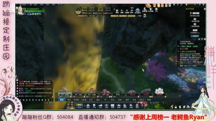 蹦蹦❤你们要做庄园设计/升级么？ 2020-07-11 16点场