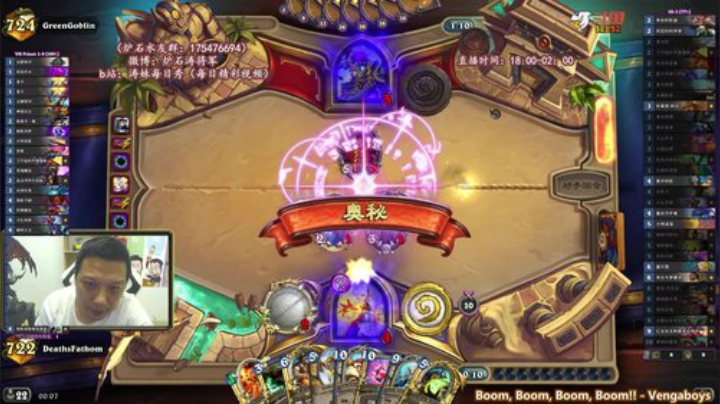 RPGseven发布了一个斗鱼视频2020-07-12