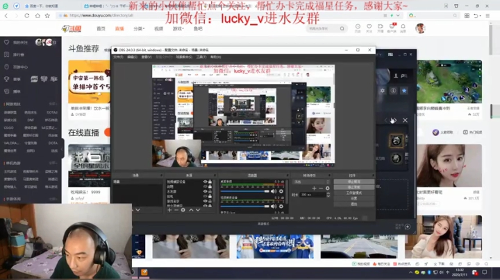 跟风一波~光头大侠来了~ 2020-07-11 13点场