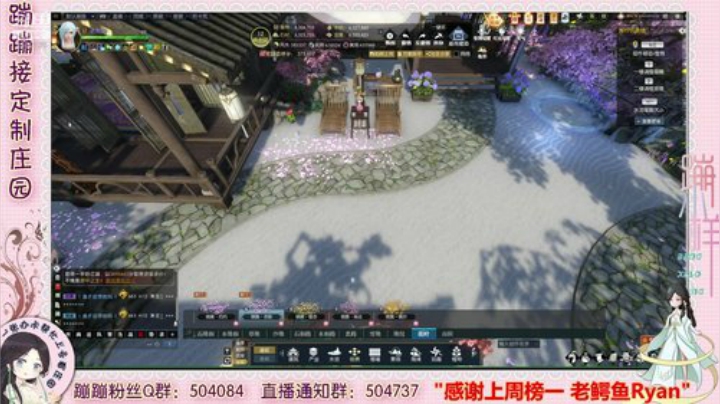 庄园视频轮播中❤每天15点直播设计庄园 2020-07-11 00点场