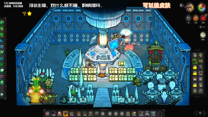 【饥荒联机】无路赛，爱看不看 2020-07-12 02点场