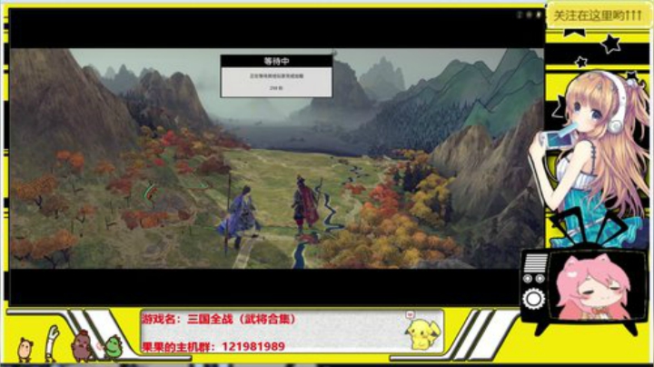 西凉萌果 所向披靡 2020-07-08 13点场